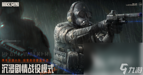 十大最硬核的射擊游戲排名 2024硬核射擊手游top10