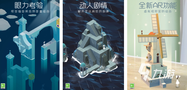 好玩的3d單機手游排行榜 2025熱門的3d單機游戲推薦