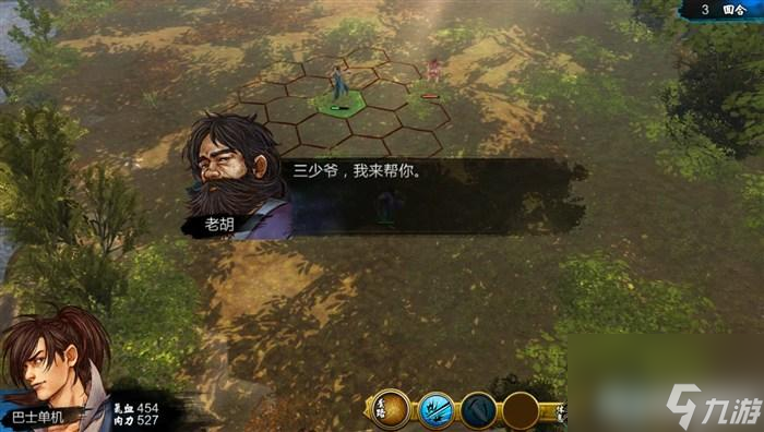 俠客風云傳玩法教學（俠客風云傳全流程圖文攻略）
