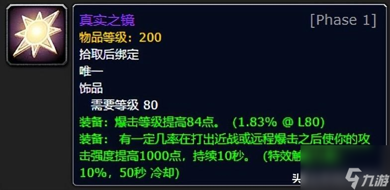 wlk狂暴戰輸出循環教學（懷舊服狂暴戰面板暴擊）「2023推薦」