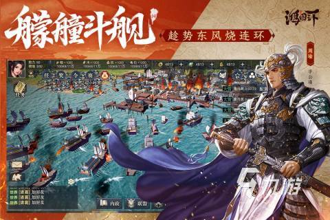 2025年slg手游排行前五 高人氣的SLG手游有哪些