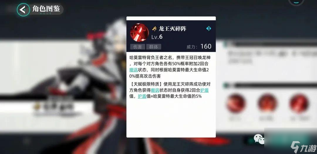 賽爾號哈莫雷特在哪獲得 賽爾號哈莫雷特怎么打最簡單?
