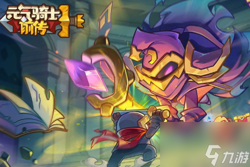 賽爾號塔克林在哪里打