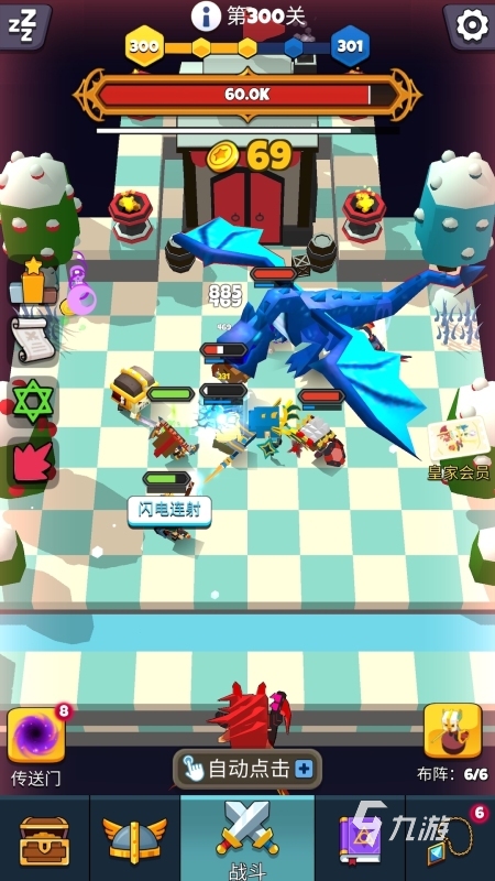 2025火爆的自走棋手游排行榜前十名下載 高人氣的自走棋手游大全分享