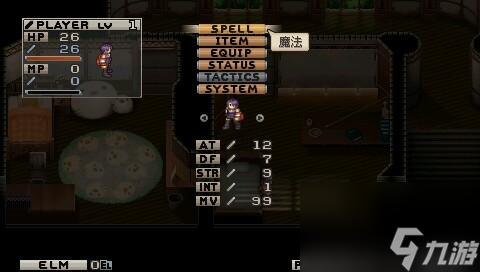 psp夢幻騎士怎么玩?(psp夢幻騎士攻略)