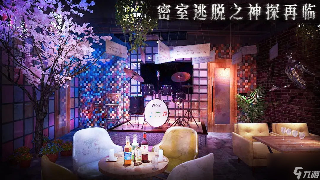 密室逃脫全系列通關攻略大全