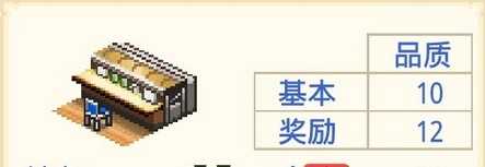 海鮮壽司街攻略技巧大揭秘新手必讀