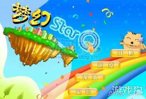 星貓大富翁無敵玩法教程圖文詳細介紹_星貓大富翁攻略