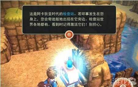 海之號角攻略全部關(guān)卡通關(guān)圖文詳解9