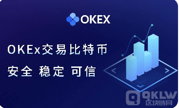 蘋果iOS手機(jī)虛擬幣交易用什么軟件?虛擬貨幣正規(guī)交易平臺(tái)app蘋果?