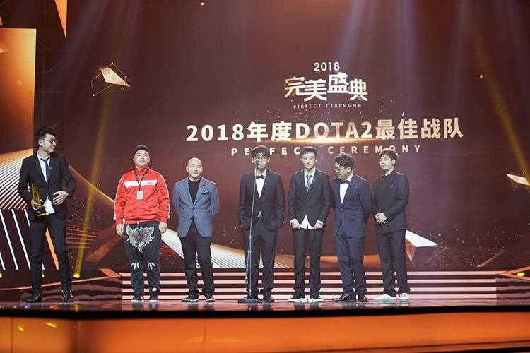 完美圣典全程視頻回顧 DOTA2年度頒獎典禮_完美圣典攻略