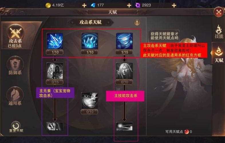 傭兵天下神秘屬性套裝精靈技能詳細介紹_傭兵天下套裝攻略