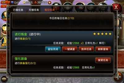 王者之劍激活碼攻略_王者之劍使用激活碼禮包教程