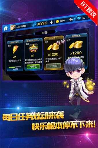 節(jié)奏大師無限刷金幣教程_節(jié)奏大師金幣攻略