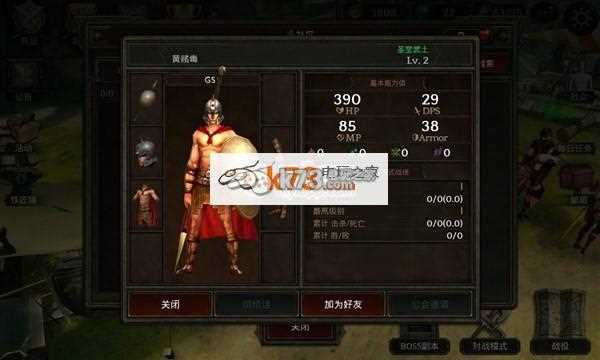 暗黑復仇者教你修改游戲數據_暗黑復仇者修改存檔攻略
