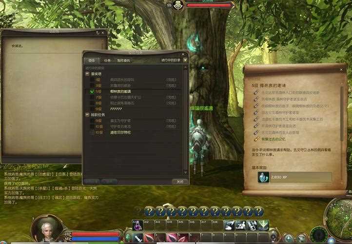 永恒之塔使命任務可做可不做具體事件講解_永恒之塔使命任務攻略