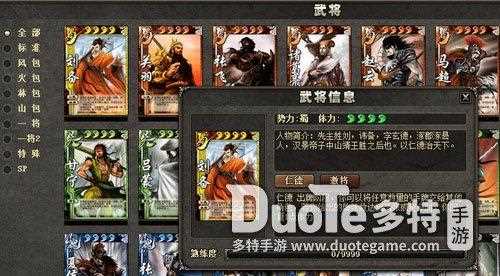 三國殺守衛劍閣模式選擇武將建議及攻略_三國殺守衛劍閣攻略