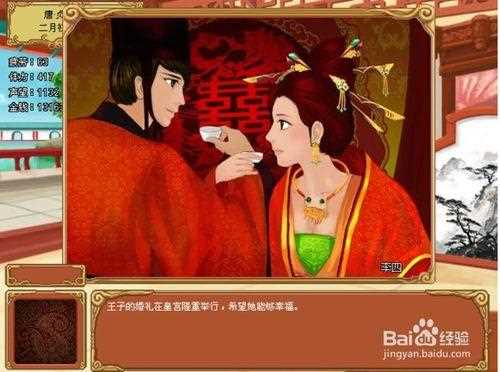 皇后成長計劃聲望怎么加攻略詳解_皇后成長計劃聲望攻略