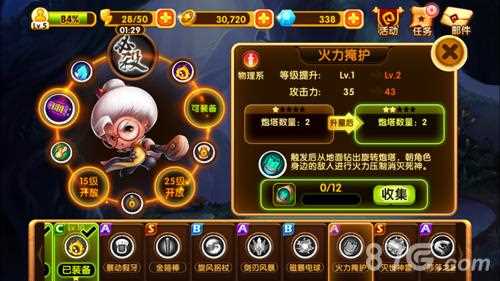 宮爆老奶奶1 98存檔攻略_宮爆老奶奶1.9.8技能解鎖詳細辦法介紹