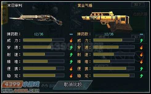 黃金汽錘攻略_黃金汽錘武器數據評測 榮耀奢華尊貴象征