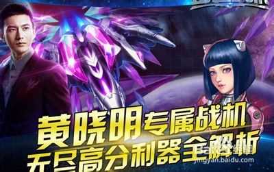 雷霆戰(zhàn)機(jī)怎么得智慧曙光 三種方法_雷霆戰(zhàn)機(jī)智慧曙光攻略