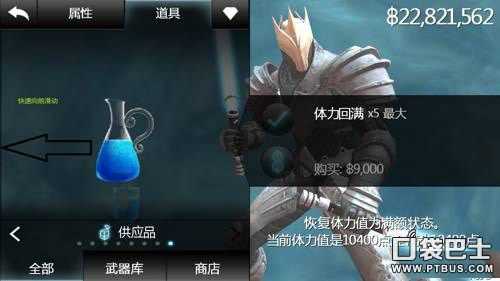 無盡之劍1刷錢攻略_無盡之劍1滑動刷錢BUG原理講解