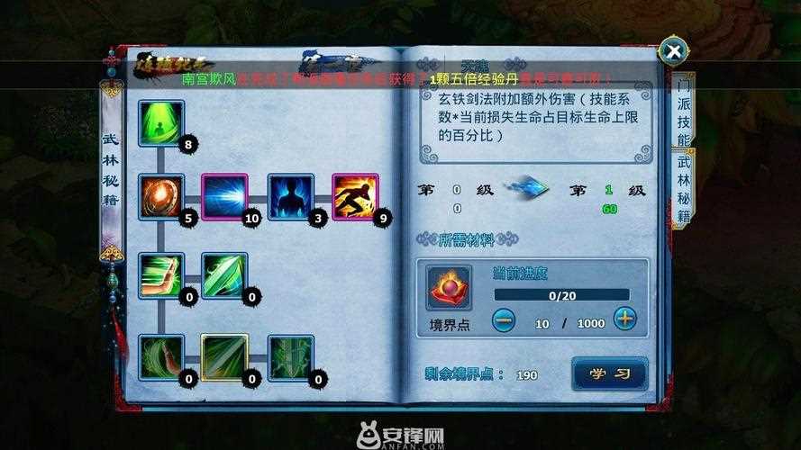 神雕俠侶古墓派加點攻略_古墓派加點心得分享