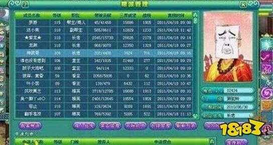 神武幫派強盜攻略_神武幫派強盜刷新時間與參與條件詳細介紹