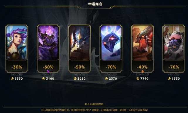 英雄聯盟幸運召喚師8月攻略_lol幸運召喚師8月活動地址 幸運召喚師入口