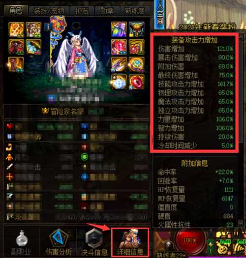 dnf2021五一套裝寶珠屬性怎么樣?【五一套寶珠屬性介紹_dnf51寶珠攻略】
