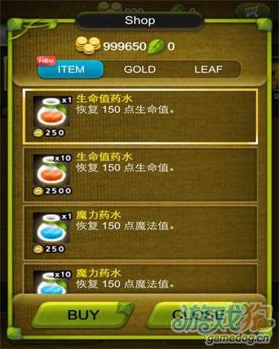 植物保衛戰如何修改葉子的數量_植物保衛戰修改攻略