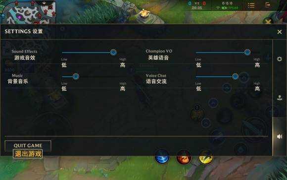 英雄聯盟手游全部界面翻譯一覽 lol手游界面翻譯_英雄聯盟手游翻譯攻略