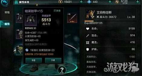 鬼魅刺客攻略_無盡之劍命運鬼魅刺客卡牌資料屬性一覽
