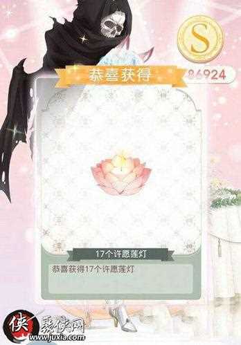 奇跡暖暖甜美情人夜緣夢七夕第四關攻略_奇跡暖暖甜美情人夜攻略