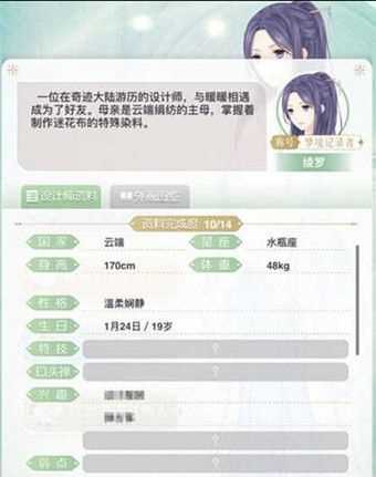 奇跡暖暖浮夢島攻略_奇跡暖暖織夢人學會浮夢島玩法分析