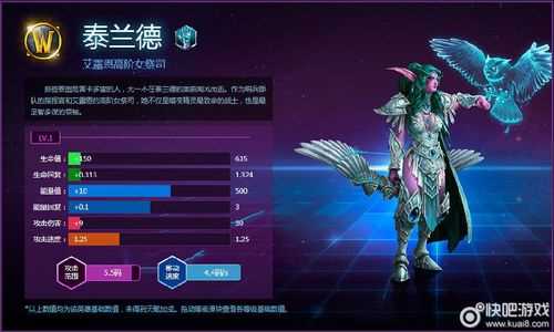 全民英雄月之女祭司怎么出裝攻略_月之女祭司出裝攻略