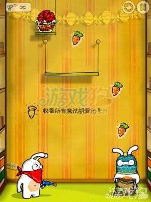 強盜兔子攻略_強盜兔子攻略三星通關(guān)教程匯總