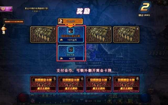 你還不知道神燈活動(dòng) DNF近期熱門活動(dòng)提醒_神燈dnf攻略