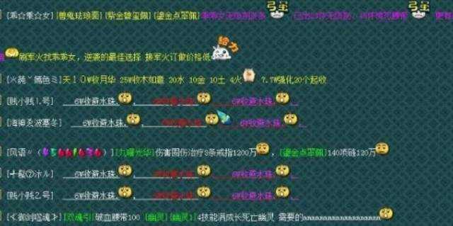 夢幻西游世界喊話攻略?夢幻西游世界喊話需要什么與條件分享
