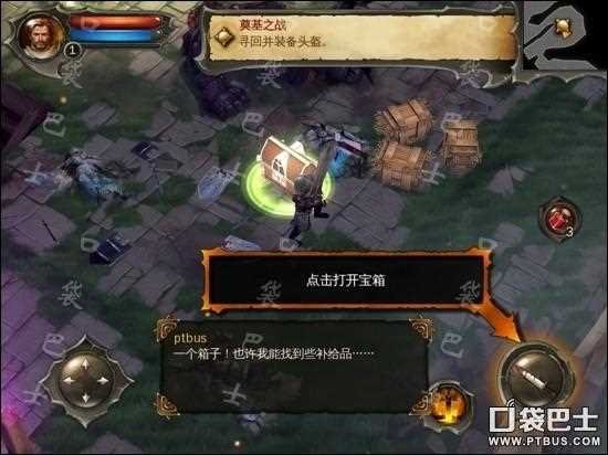 地牢獵手4怎么修改圖文教程講解_地牢獵手4怎么修改攻略