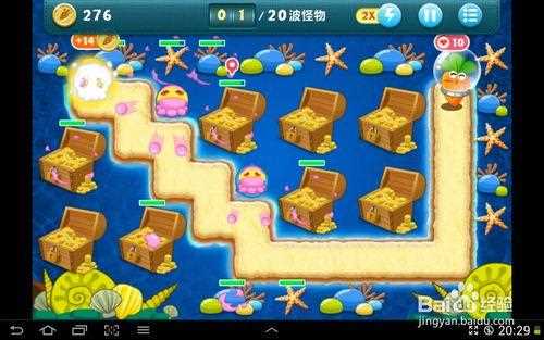 保衛蘿卜天際1-12關天際主題全部金蘿卜_保衛蘿卜天際12攻略