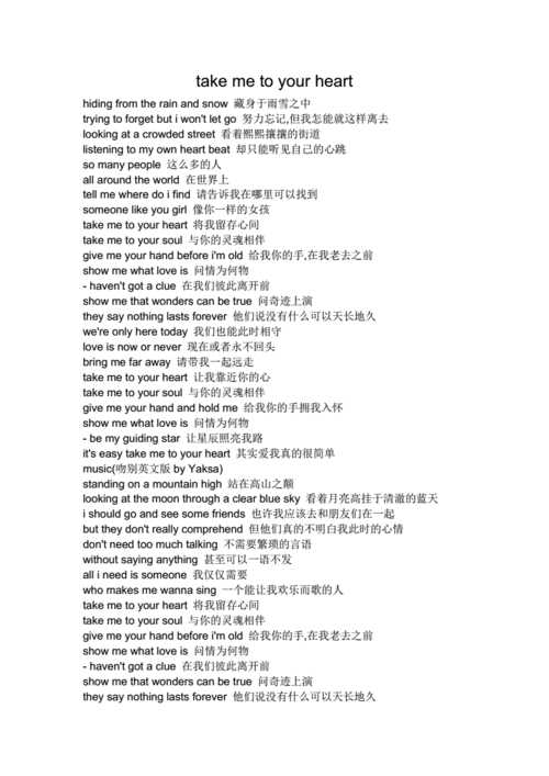 you get me攻略_湯姆貓單曲you get me試聽及中英文歌詞