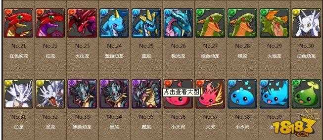 智龍迷城普通地下城一覽表wiki版_智龍迷城wiki攻略