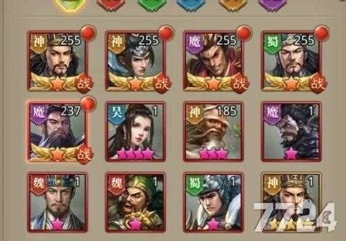 三國來了各陣營武將搭配攻略_三國來了武將搭配攻略