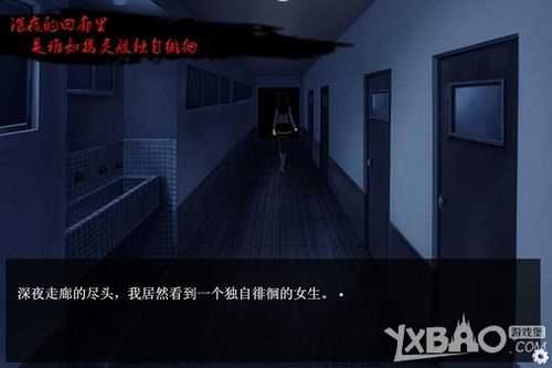 禁錮之廳攻略_永久禁錮攻略全部章節(jié)圖文通關詳細介紹