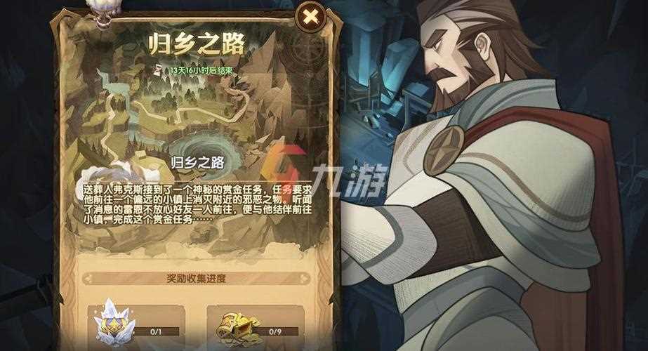 劍與遠征歸鄉之路攻略路線圖 歸鄉之路怎么過_劍與遠征歸鄉之路攻略