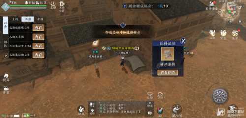 牢獄疑云攻略_天涯明月刀手游牢獄疑云攻略 牢獄疑云動機