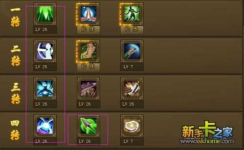 魔俠傳紫陽加點(diǎn)攻略_魔俠傳弓箭手天賦加點(diǎn)最佳方案推薦