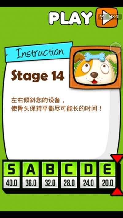 狗和骨頭怎么過攻略?狗和骨頭怎么過極難游戲2第14關狗和骨頭攻略