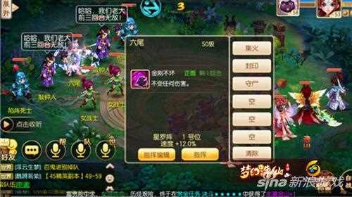 夢幻誅仙2新手過50級黑石問情副本注意點說明_夢幻誅仙50副本攻略